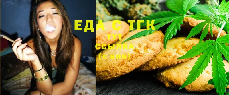 Canna-Cookies конопля  Заволжск 