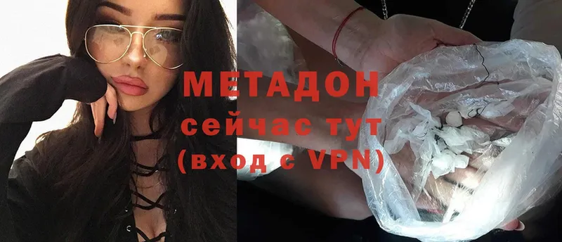 это телеграм  Заволжск  Метадон мёд  наркошоп 